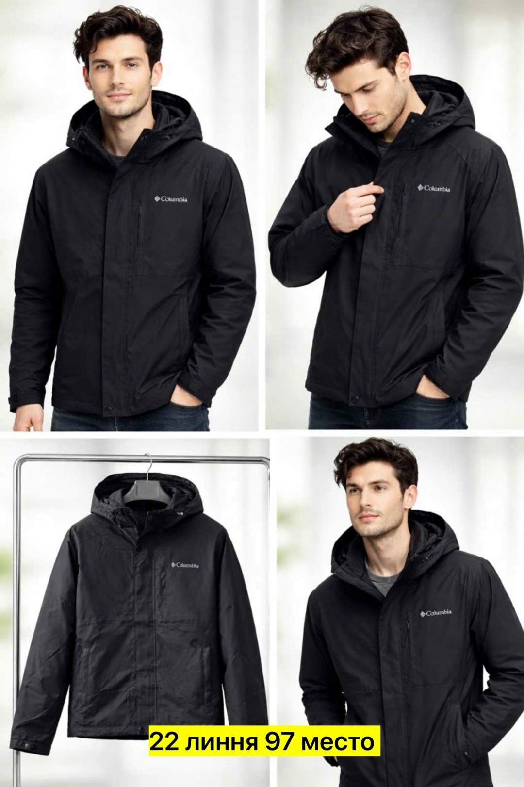 куртка columbia,мужская куртка columbia,columbia куртка мужская демисезонная,columbia men's bugaboo interchange oh ot jacket black,columbia interchange куртка мужская