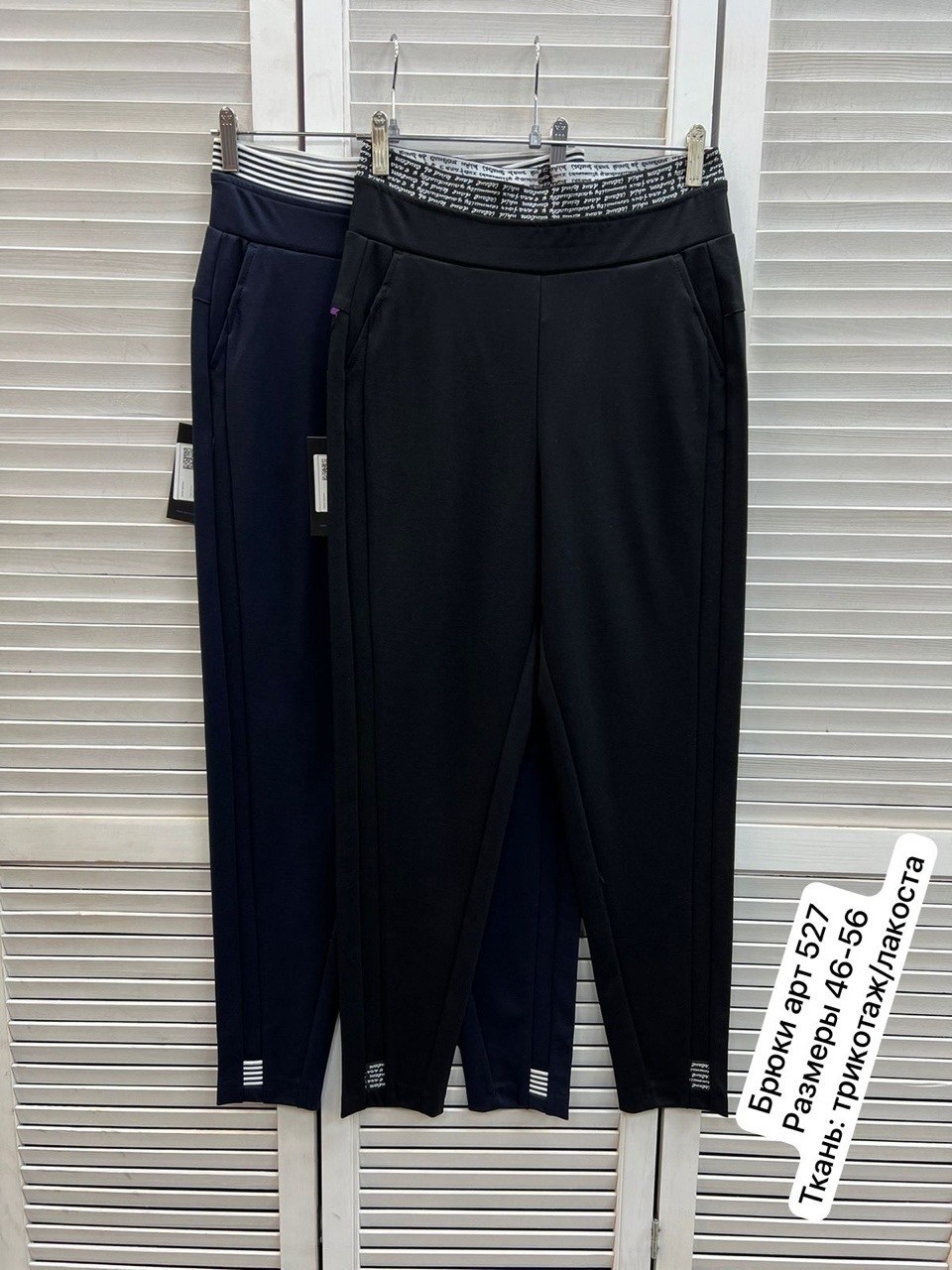 брюки женские,брюки лосины,джинсы брюки,классические брюки женские,брюки