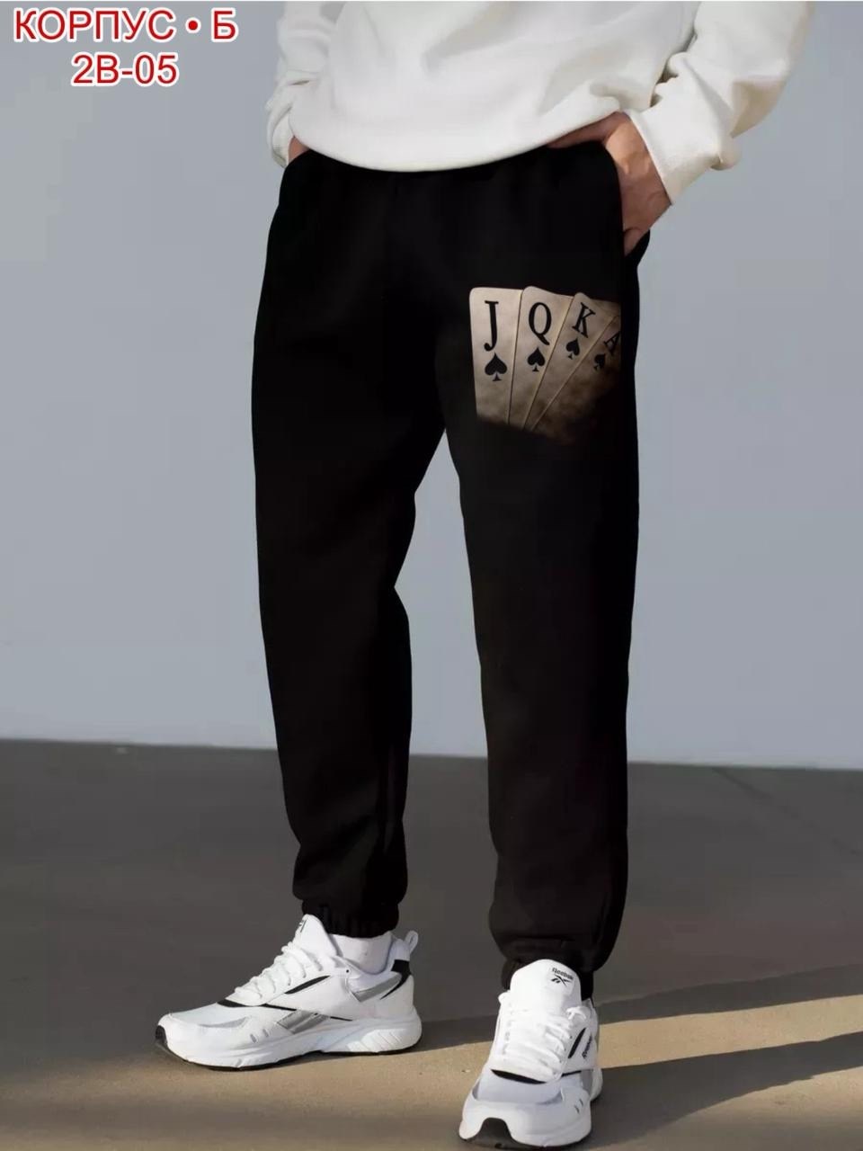 брюки спортивные,штаны для мужчин, трикотаж,штаны для мужчин двухнитка,мужские спортивные штаны,брюки спортивные мужские
