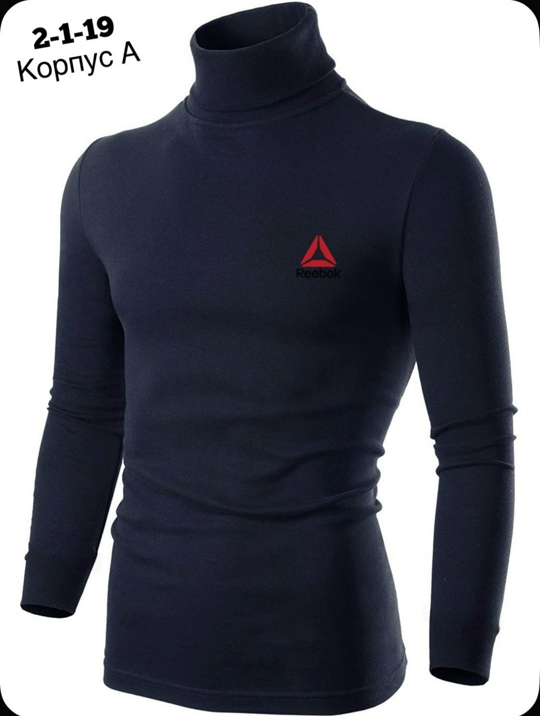 водолазка кофта,водолазка,водолазки мужские ,водолазка для мужчин,мужская кофта