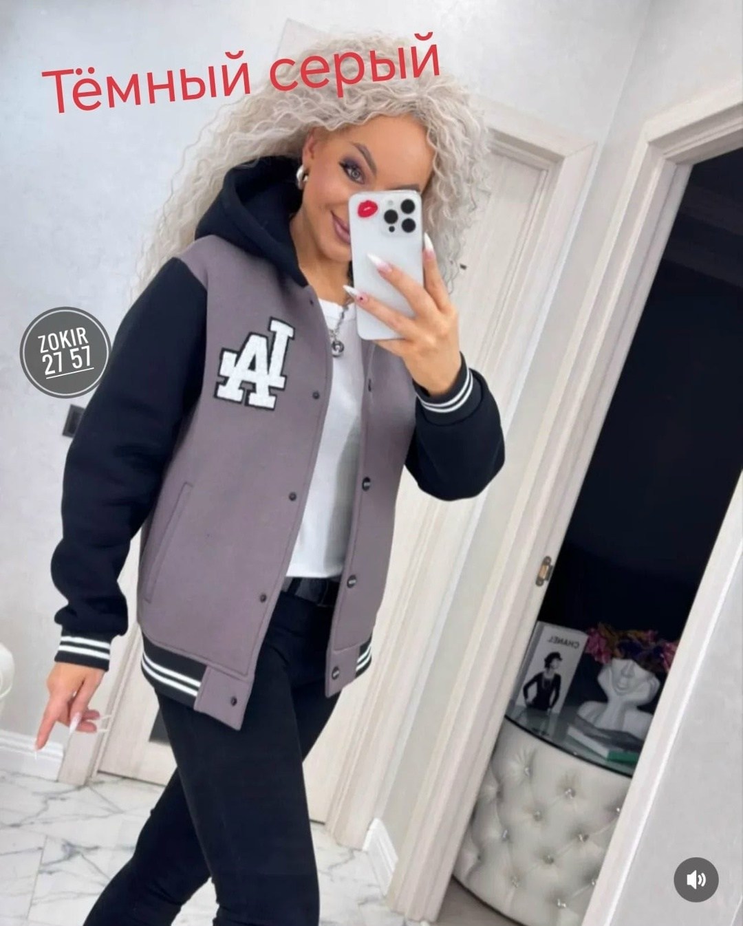 кофта бомбер,спортивные костюмы женские,толстовка бомбер,бомберы женские,бомбер трикотажный женский