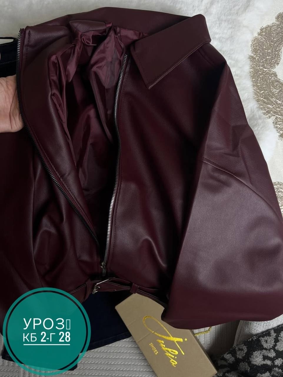 куртка бомбер кожаная,женская кожаная куртка,кожаная куртка,куртка бомбер,куртка из искусственной кожи женская