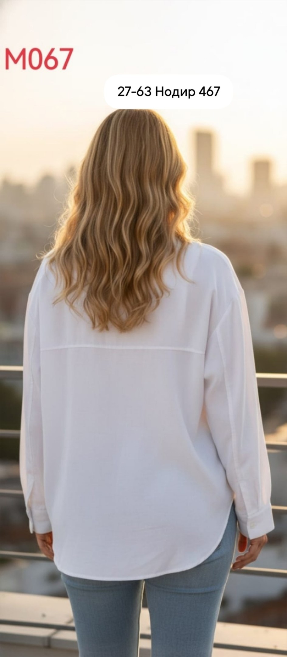 рубашка женская,рубашка свободная,белая рубашка остин женская оверсайз,рубашка женская белая,рубашка женская с удлинением