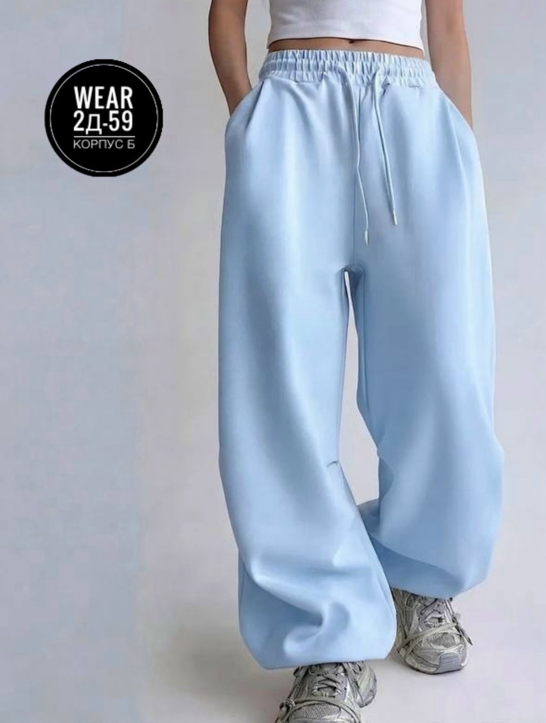 спортивные брюки,брюки свободные,джоггеры женские,женские спортивные брюки,брюки широкие свободные