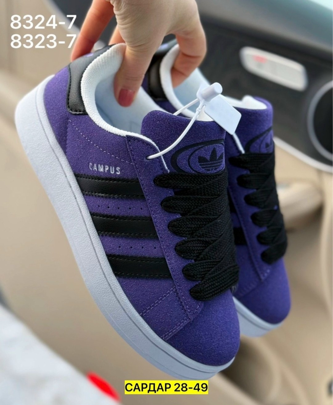 кроссовки adidas campus 00 s,кроссовки adidas campus,кроссовки спортивные adidas superstar campus,кроссовки женски adidas campus,кроссовки adidas originals campus