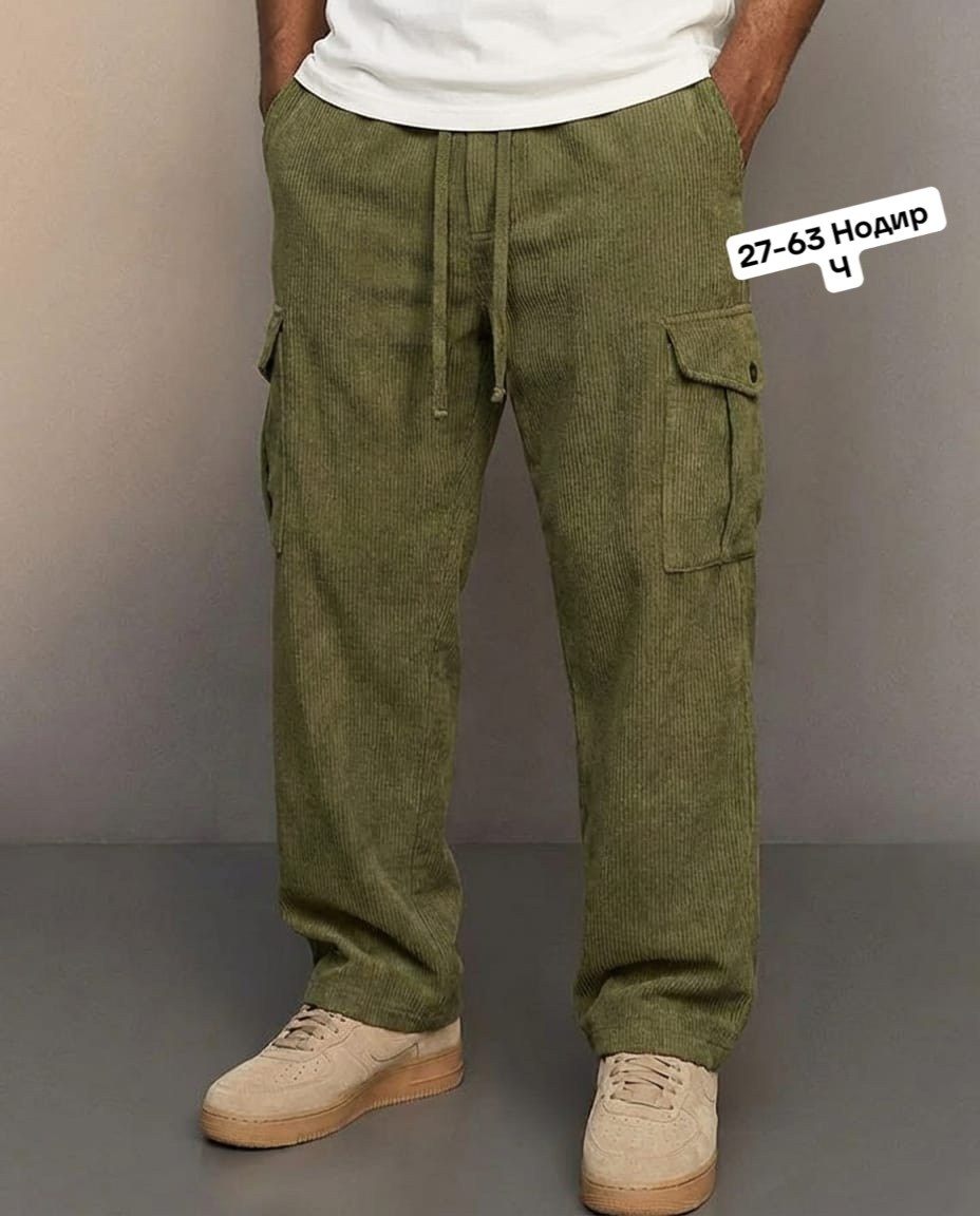 вельветовые штаны карго,мужские брюки карго,брюках карго,брюки мужские,брюки с карманами