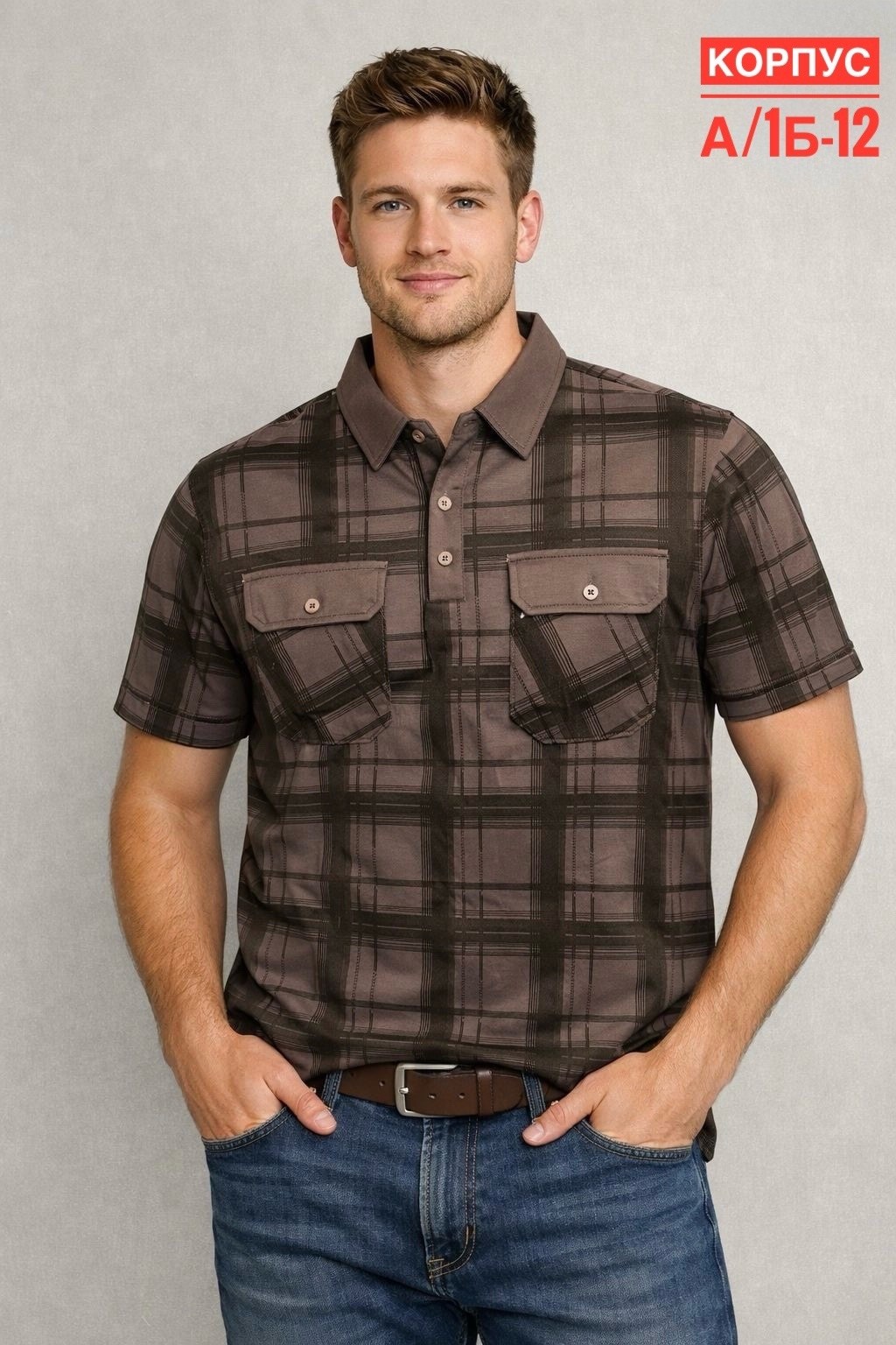 мужская рубашка,повседневная рубашка,рубашка,классическая рубашка,клетчатая рубашка