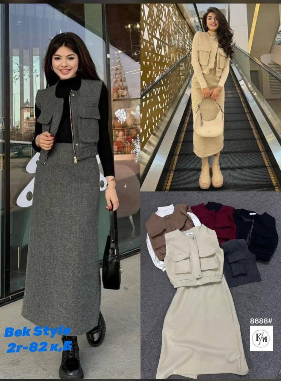 трикотажный костюм с юбкой,юбка с кофтой,женский костюм,женский костюм юбка с кофтой,трикотажные костюмы женские