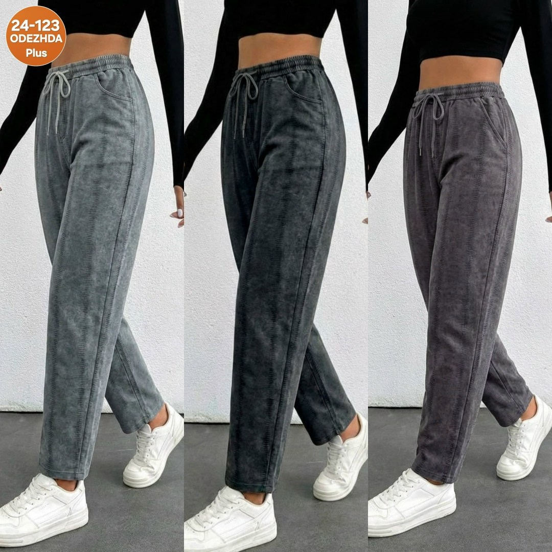 брюки джинсы,штаны женские,женские брюки,модные штаны,брюки спортивные женские