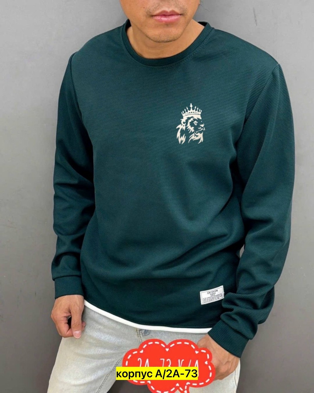 свитшот мужская,кофта мужская,свитшот джемпер,мужские свитшоты,кофта толстовка