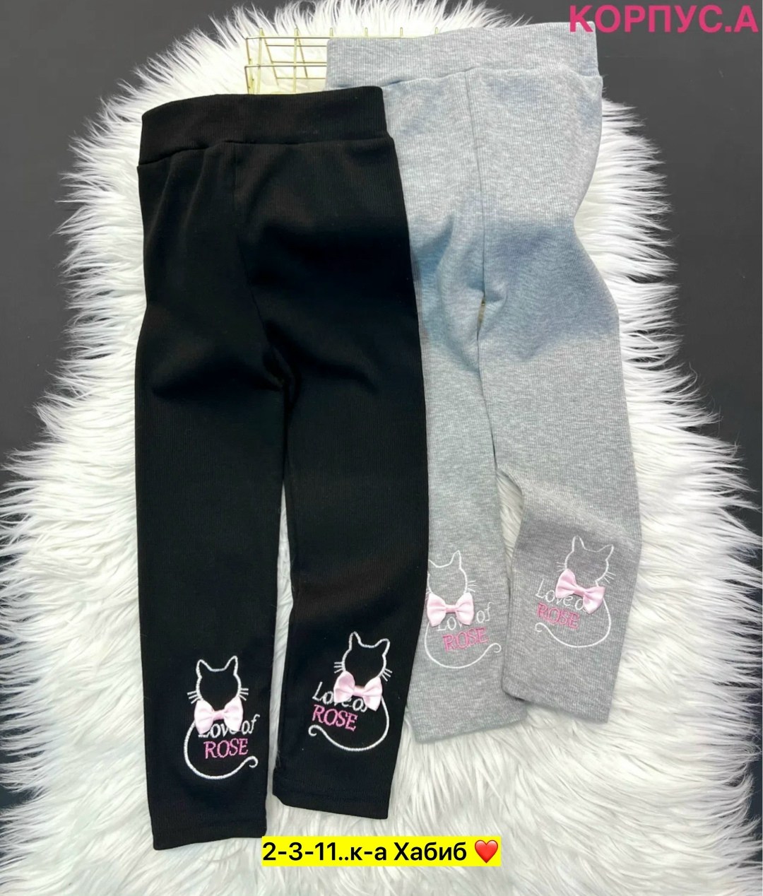 лосины теплые,лосины для девочек,детские лосины,детские леггинсы,леггинсы для девочек
