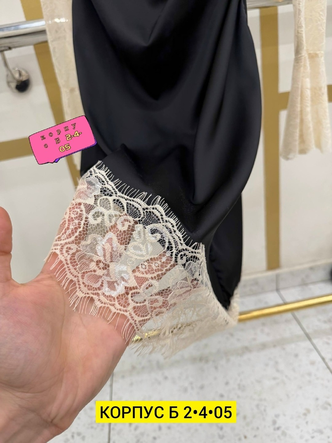 кружевная блузка,блузка с гипюром,кофта женская,блузка женская,