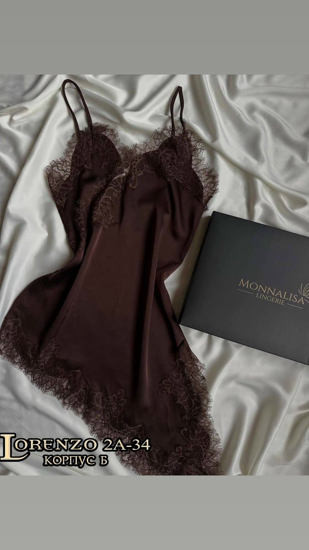 кружевное белье,женские белье,платье с кружевами,кружевное нижнее белье,нижнее белье