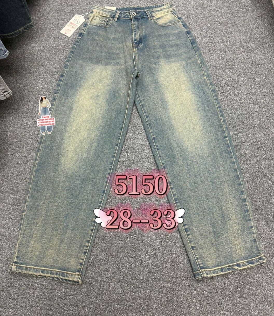 джинсы,джинсы женские,джинсы штаны,брюки джинсы,джинсы широкие