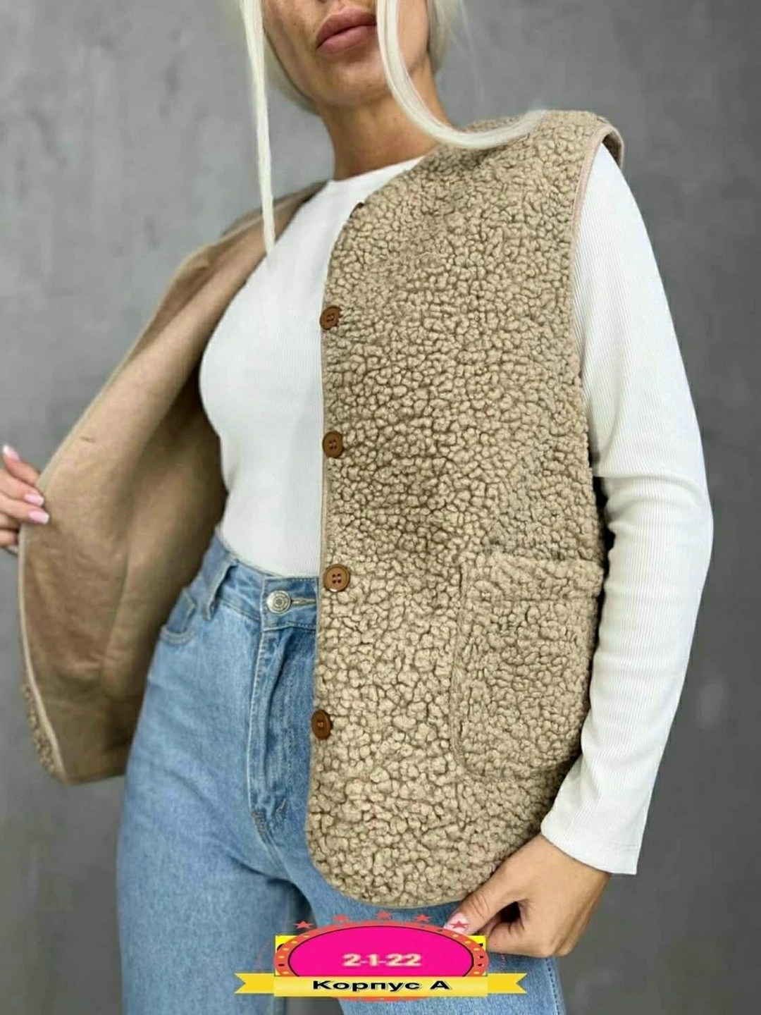 жилетка женская безрукавка утепленная,жилетка женская утепленная шерстяная,жилет утепленный безрукавка с карманами,жилетка с карманами,жилетка женская