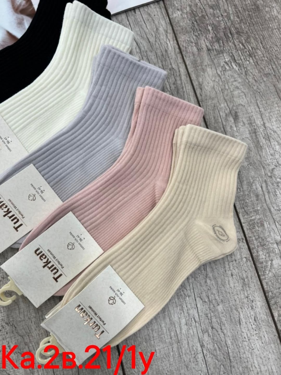 носки женские 10 пар,носки женские набор 5 пар,носки комплект,носки женские,комплект носки женские