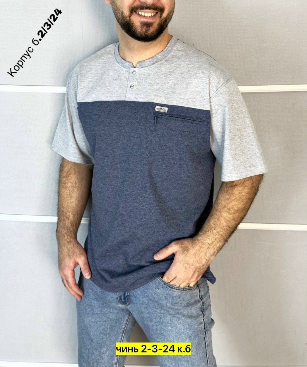 футболки мужские,мужская футболка поло,футболки поло,футболка поло короткий рукав,футболка мужская с карманами