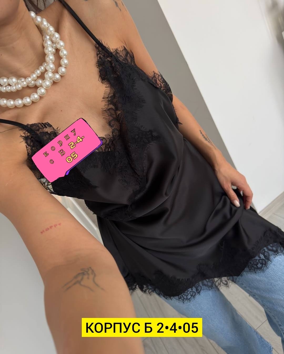 платье комбинация с кружевом и разрезом,платье комбинация с кружевом,шелковый топ с кружевом,топ с кружевом,шелковая майка с кружевом