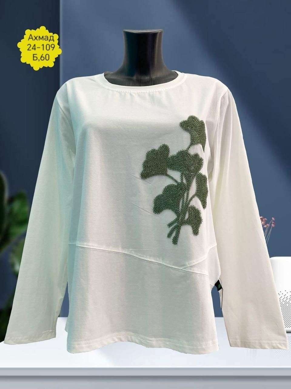 кофта женская,кофта модная,свитшот женская,кофта хлопок,кофта трикотаж