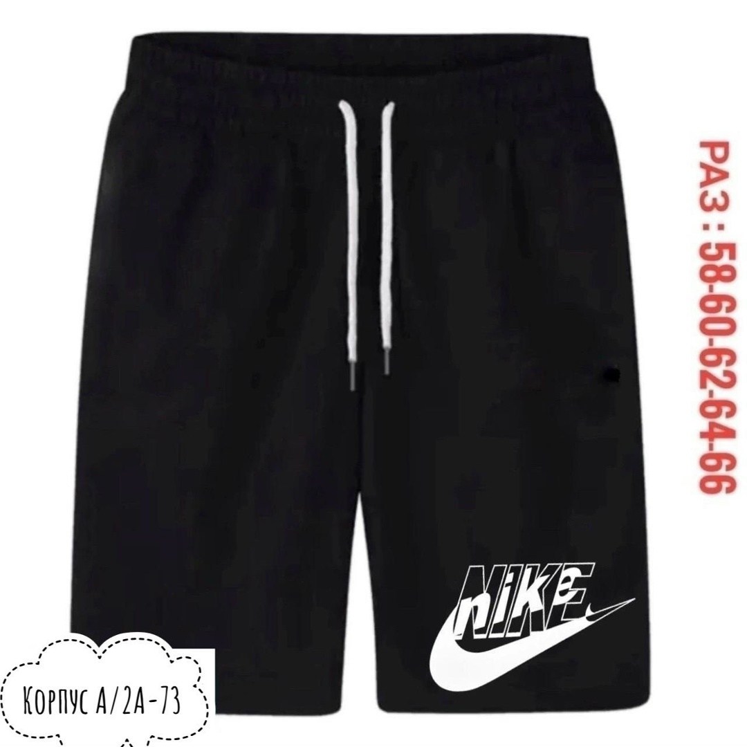 шорты свободные трикотажные мужские,шорты мужские nike,мужские спортивные шорты,мужские спортивные шорты nike,шорты nike swoosh серые