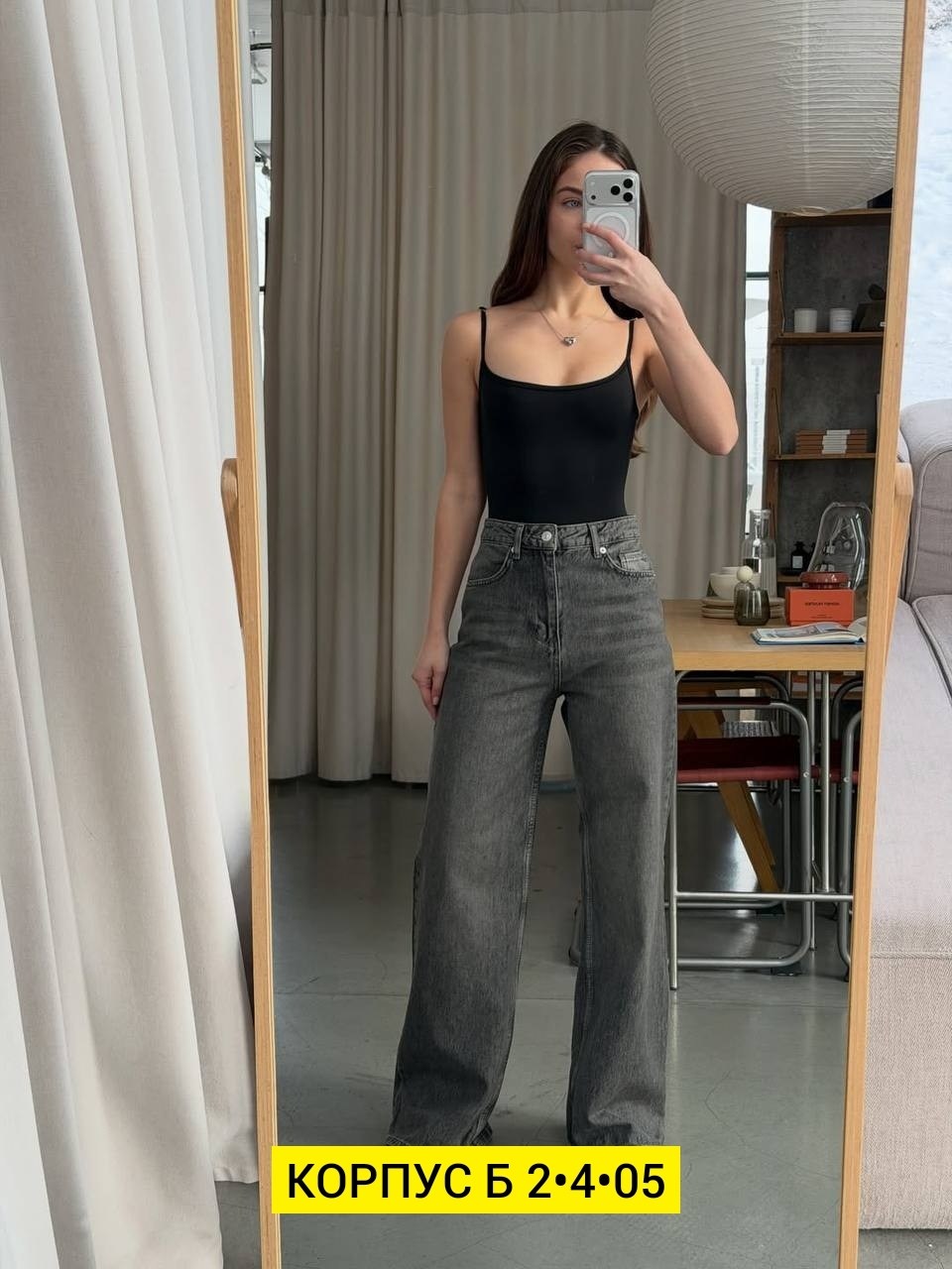 джинсы женские,штаны джинсы,джинсы трубы женские,джинсы,джинсы широкие
