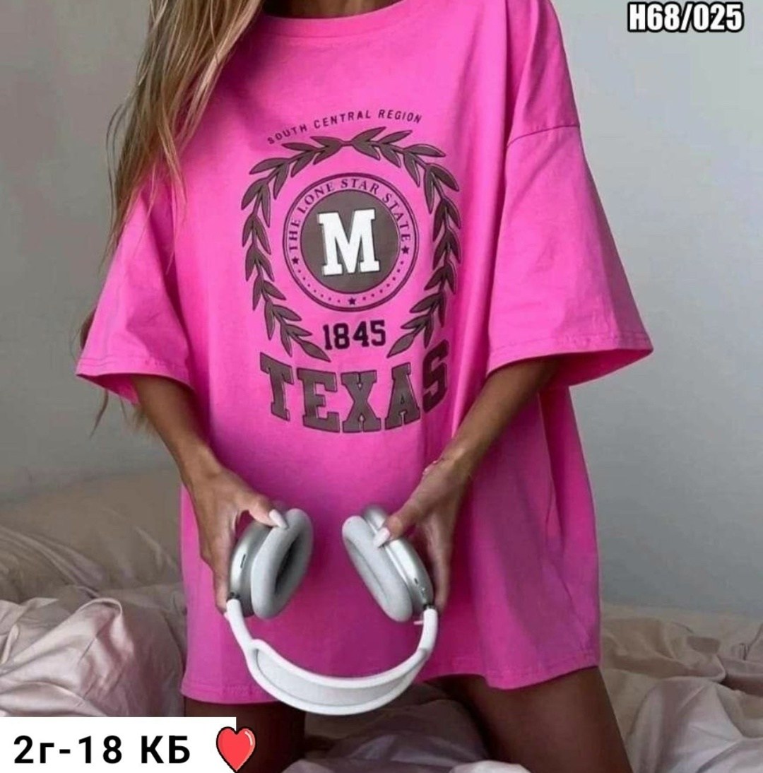 футболки женская оверсайз,розовая футболка оверсайз,футболки оверсайз с принтами,футболки женская,футболки женская оверсайз с принтом