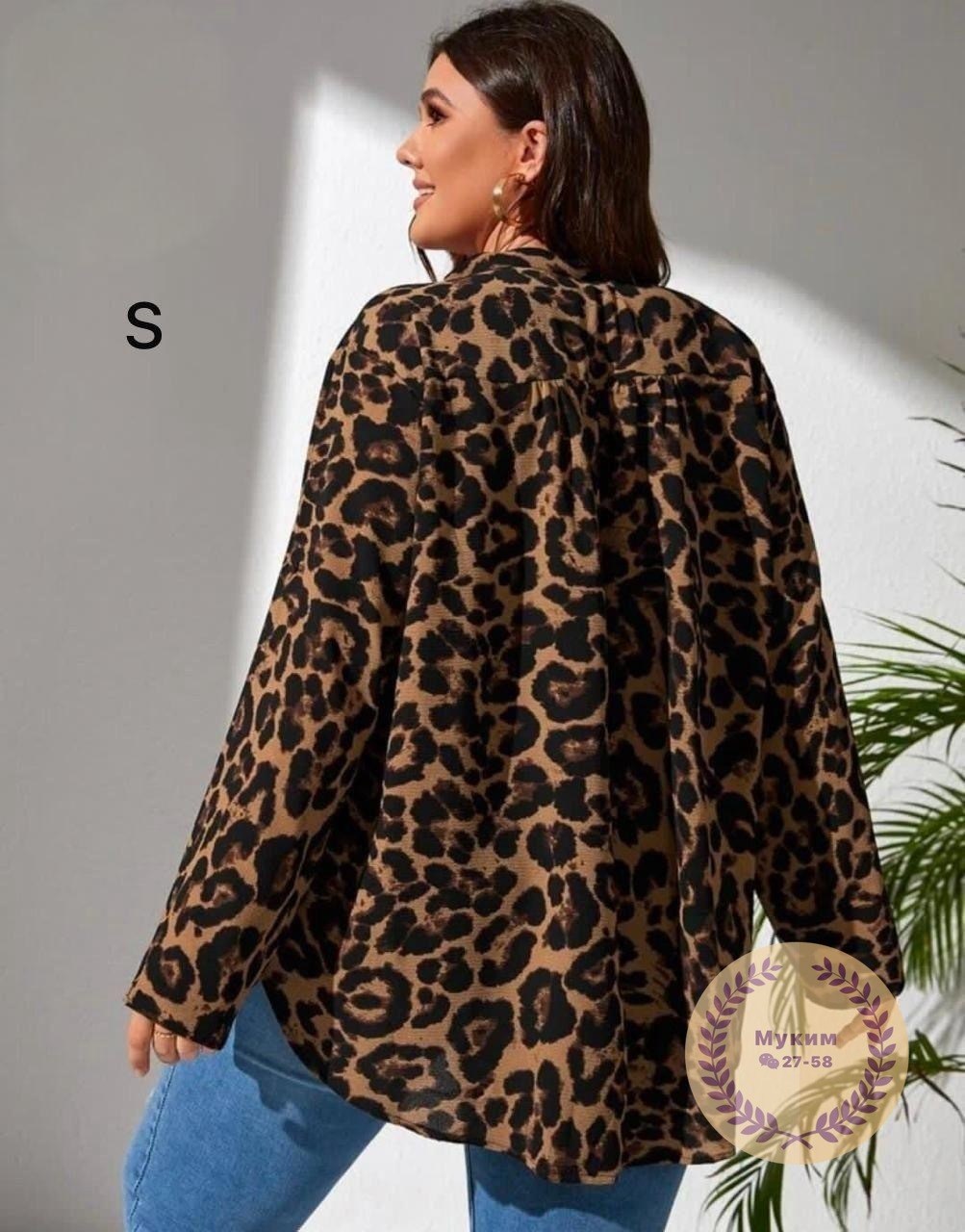 леопардовая рубашка,леопардовая блузка,образ с леопардовой блузкой,clasi рубашка больших размеров леопардовый принт shein,блузка женская