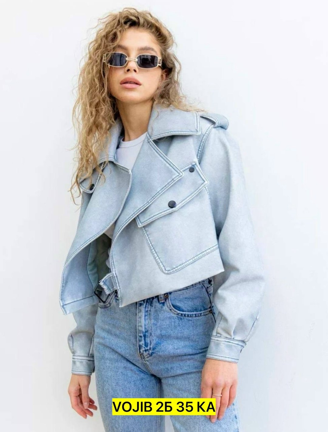 куртка косуха,косуха оверсайз кожаная куртка,косуха оверсайз кожаная куртка винтажная,стильная куртка косуха,косуха модная