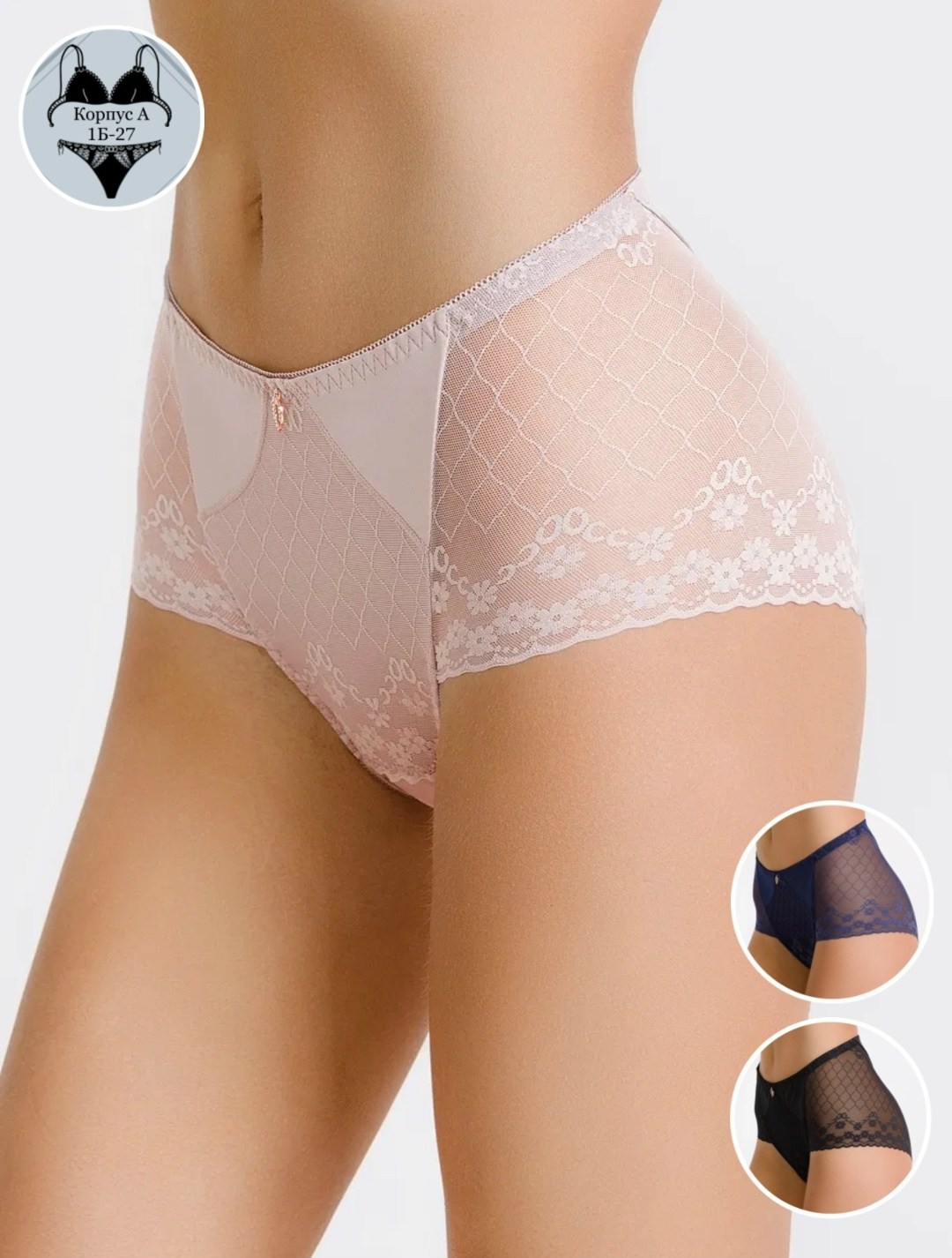 empreinte трусы-макси norah,трусы слипы кружевные с высокой посадкой,трусы слип,трусы женские с высокой посадкой,большие трусы женские