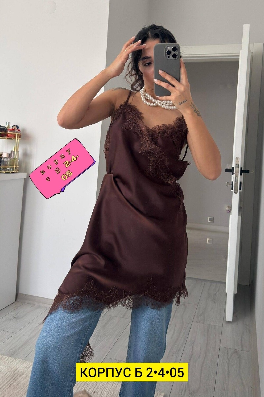 платье комбинация с кружевом и разрезом,платье комбинация с кружевом,шелковый топ с кружевом,топ с кружевом,шелковая майка с кружевом