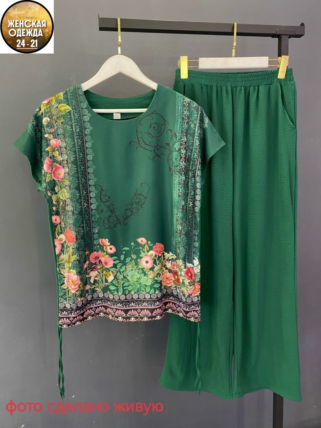 женские костюмы больших размеров,женский костюм,женский костюм с брюками,костюм с брючками,женские брючные костюмы