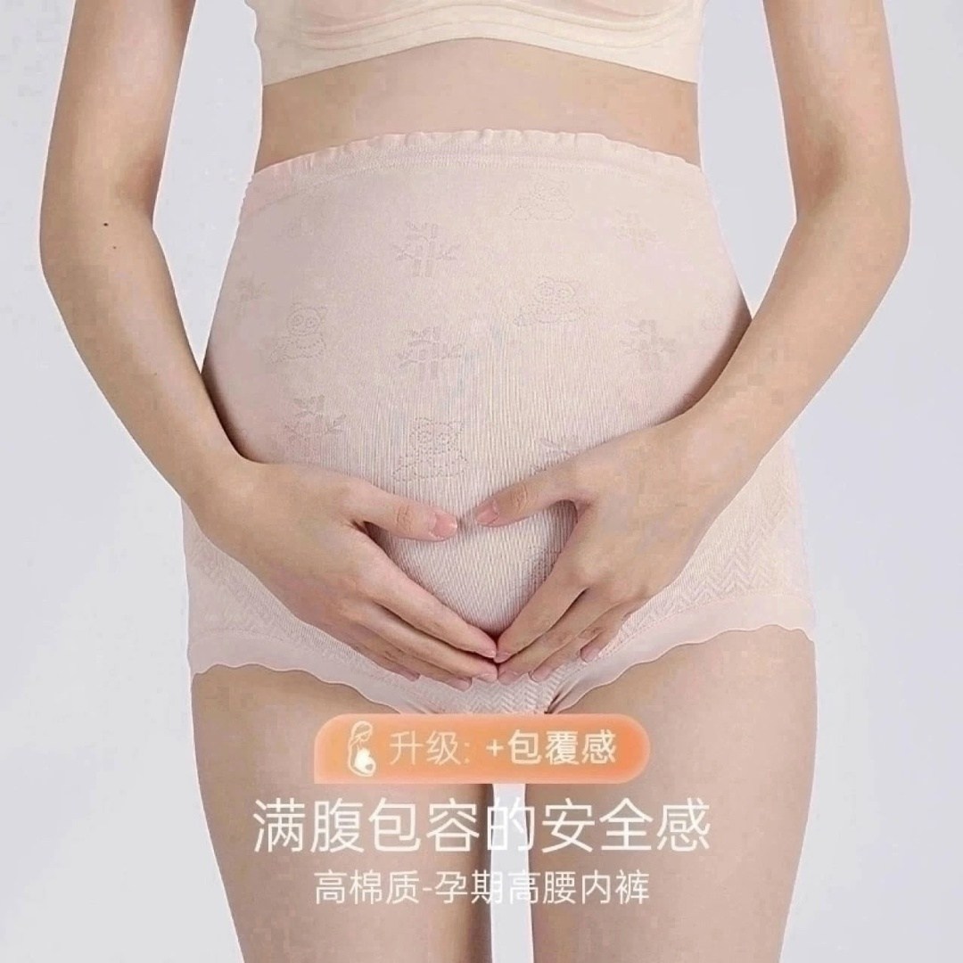 женские трусы для беременных,трусы для беременных,нижнее белье для беременных,трусики для беременных,прозрачные трусики для беременных