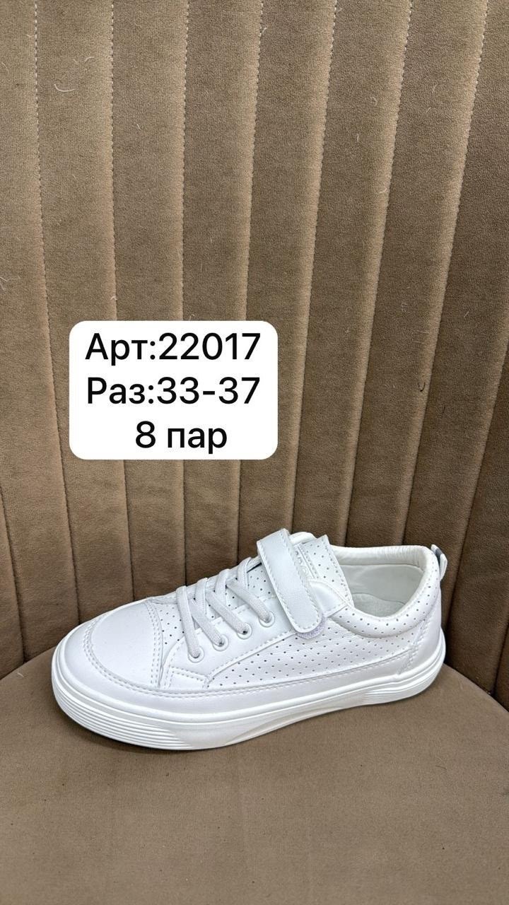 капитошка белые кеды,,кеды детские белые, капитошка,кеды капитошка