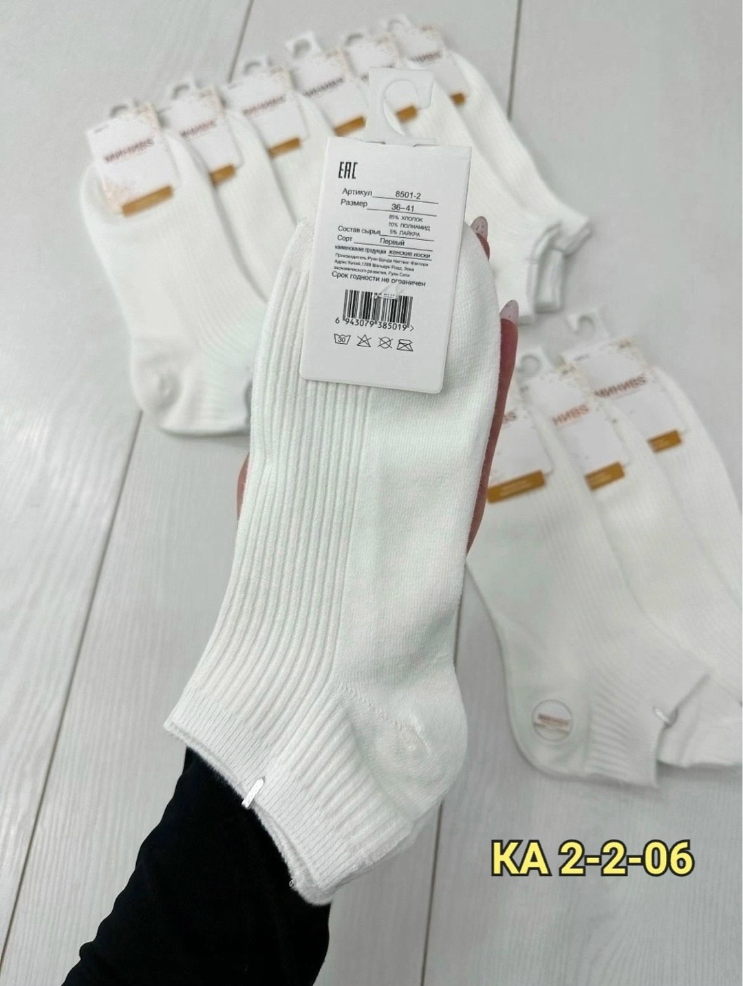 носки женские 10 пар,женские носки,носки женские белые,носки обычные,носки для женщин