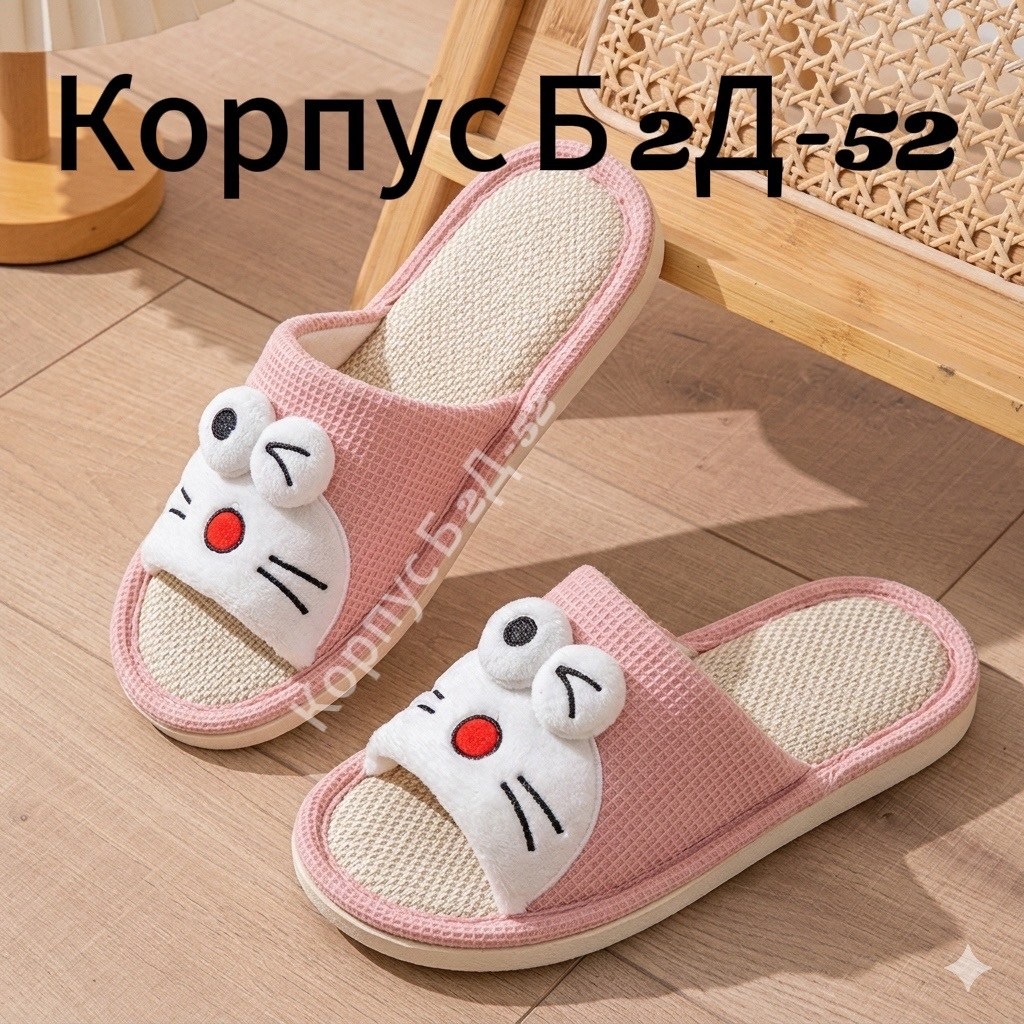 домашние тапочки,тапочки домашние женские,тапочки женские,комнатные тапочки женские,тапочки домашние повседневные