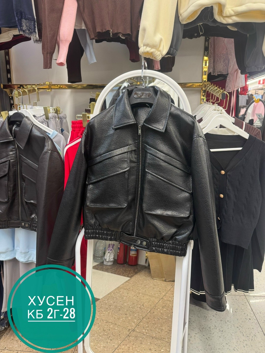 кожаная куртка,женская кожаная куртка,косуха куртка,куртка,кожаная куртка бомбер