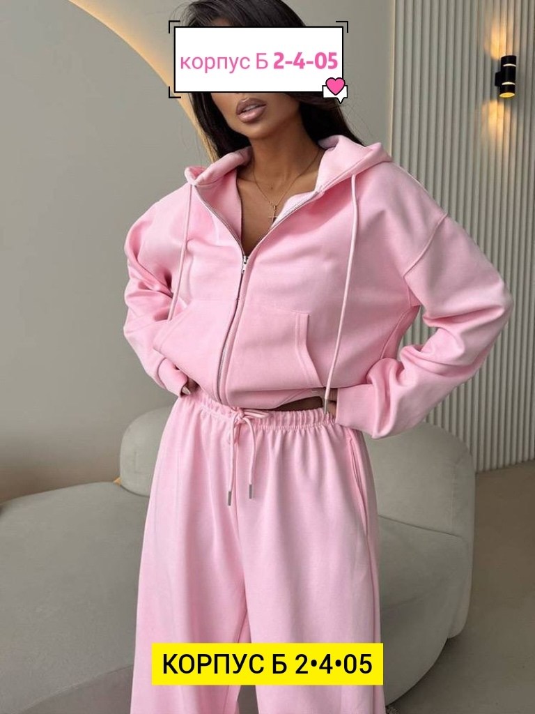 cпортивный костюм женский на флисе,женские спортивные костюмы,спортивные костюм,женские костюмы на флисе,флисовые костюмы женские
