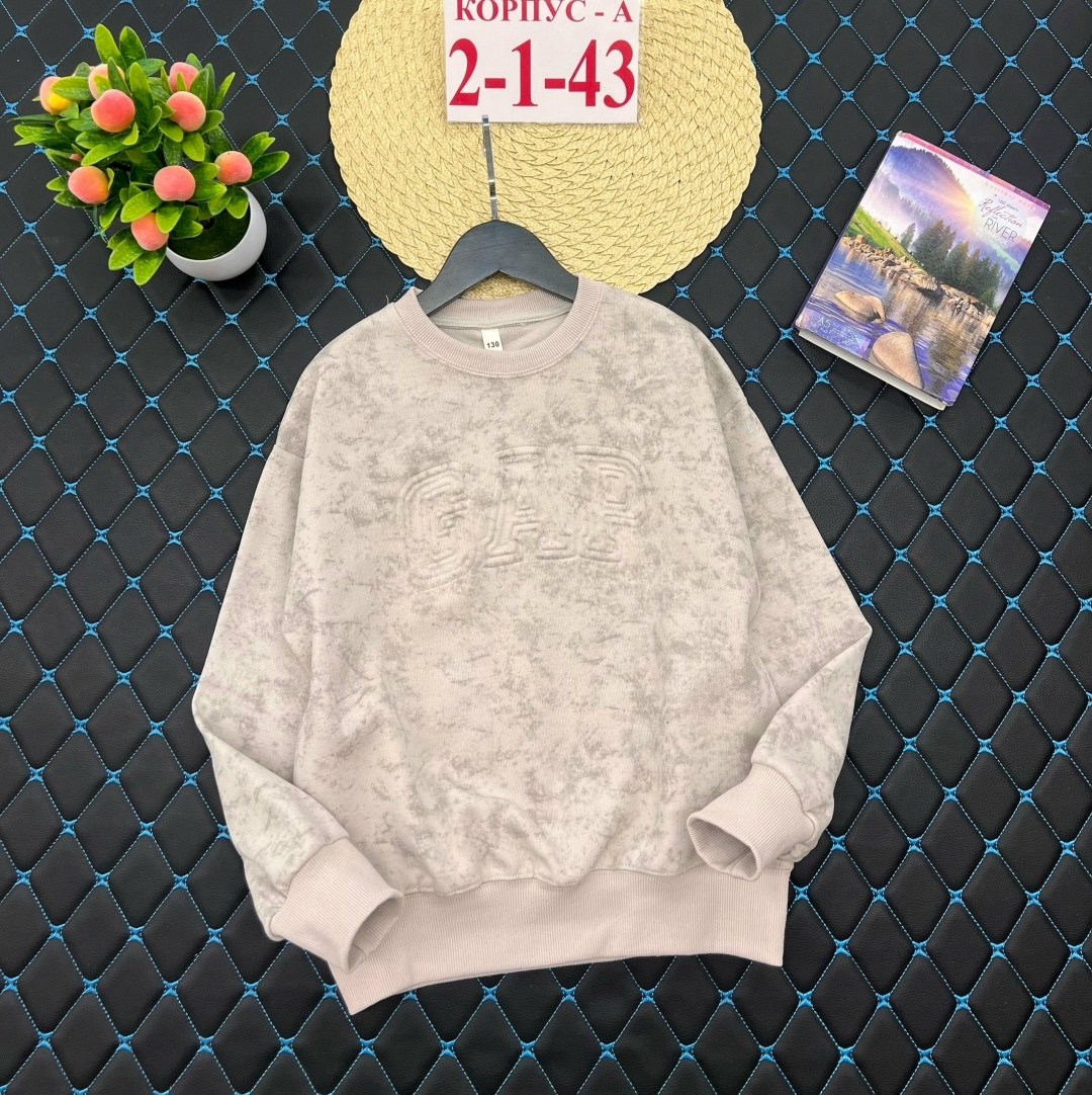 свитшот для мальчиков,свитшот школьный,свитшот детский для мальчика,детский свитшот,свитшот бежевый