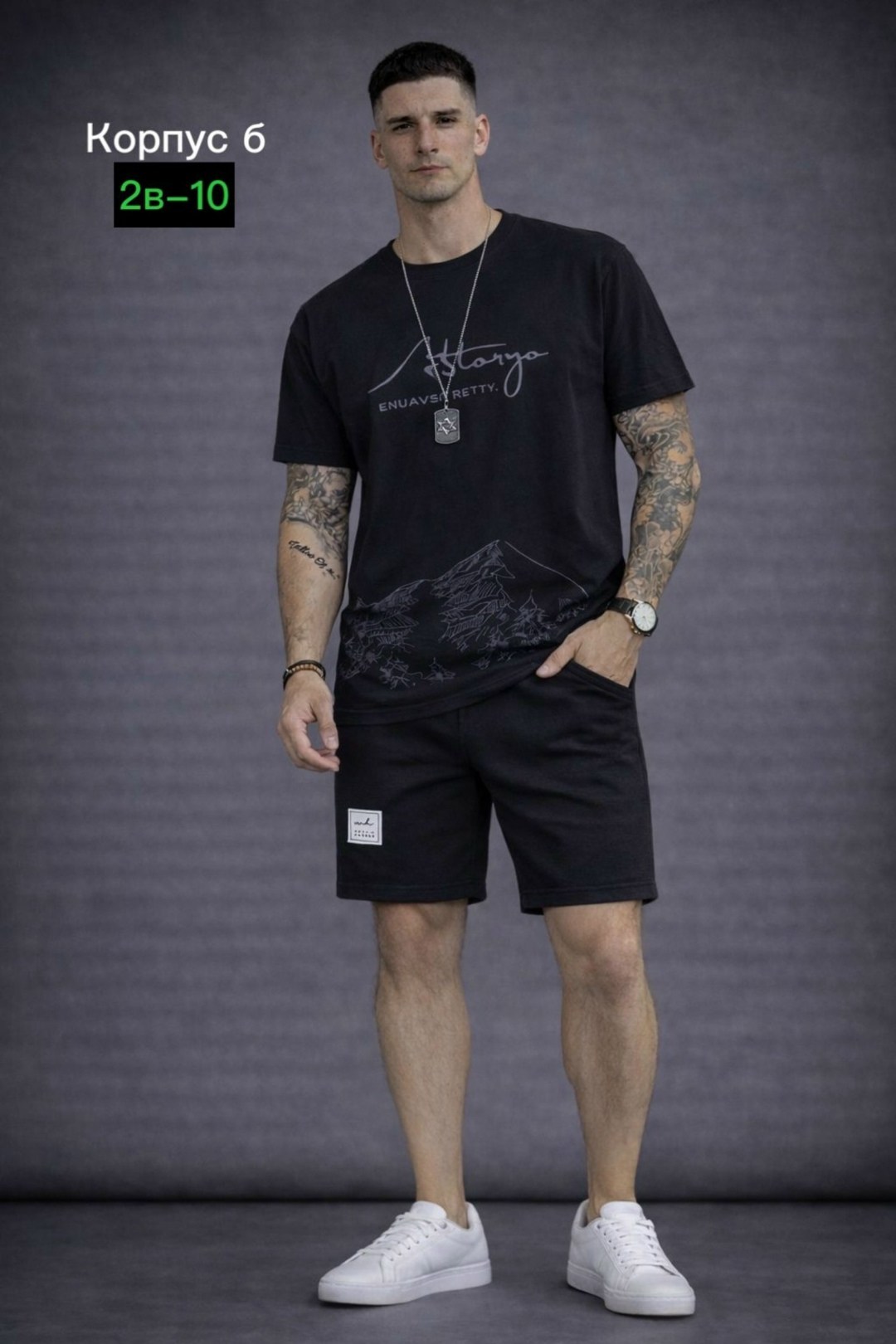 шорты мужские,шорты для мужчин,трикотажные шорты,спортивные костюм мужские с шортами,спортивные костюм с шортами