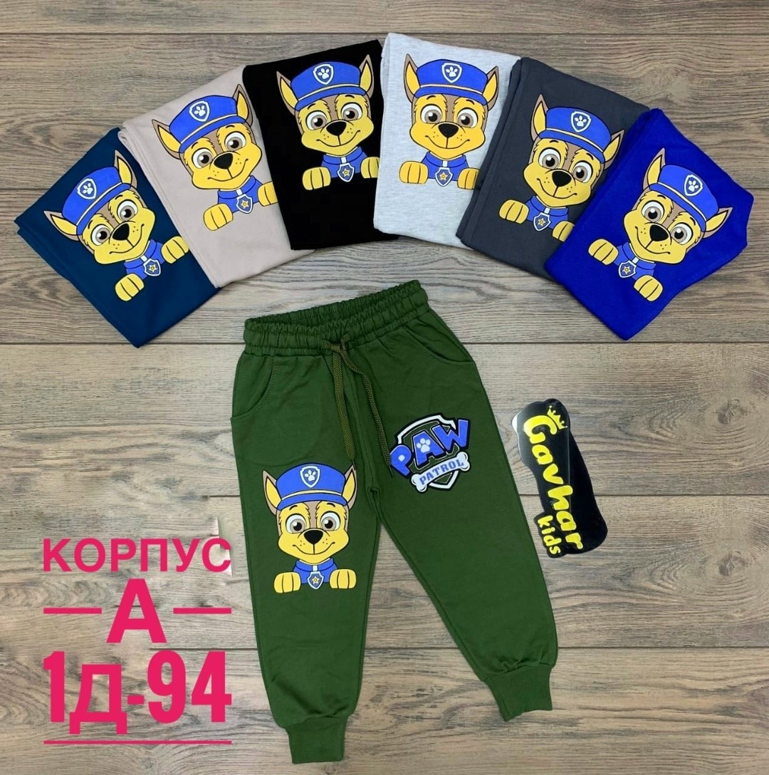 детские штаны,брюки спортивные для мальчик,детские брюки,штаны для мальчика,брюки для мальчика