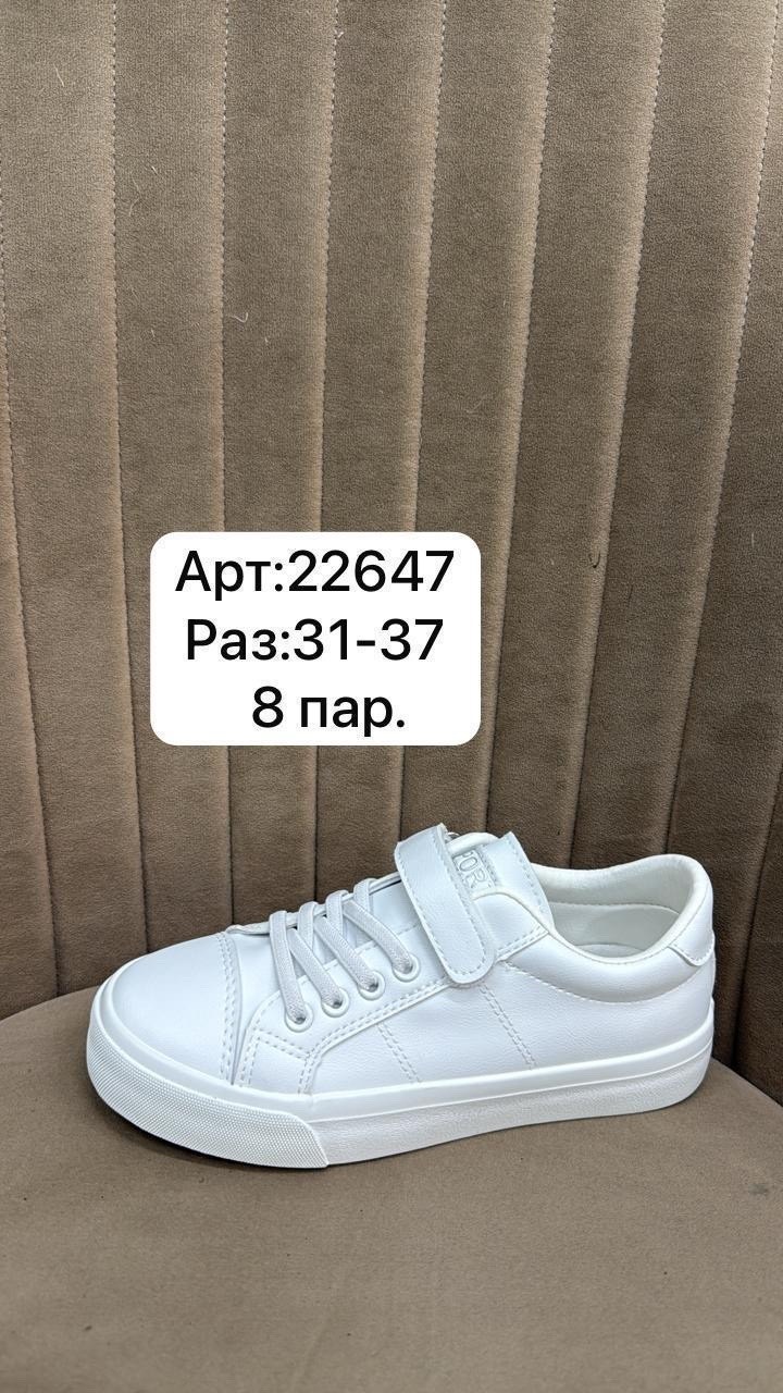 капитошка белые кеды,,кеды детские белые, капитошка,кеды капитошка