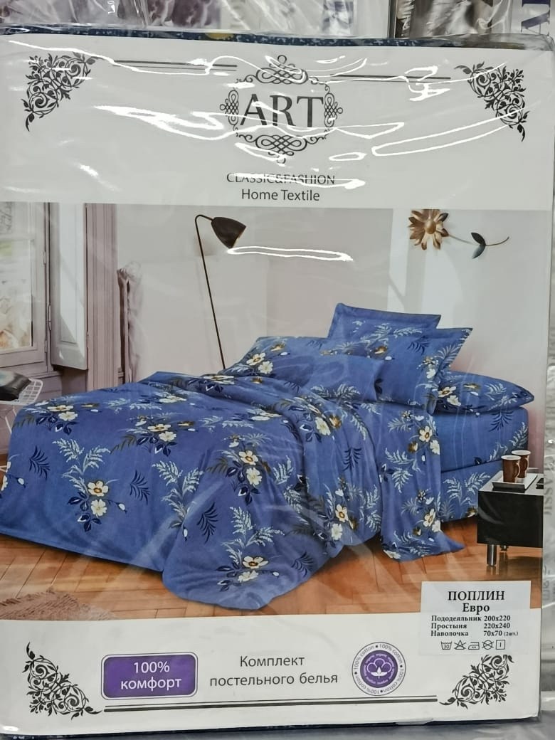 постельное белье комплект,постельное белье поплин,комплект постельного белья mercury home,постельное белье,комплект постельного белья поплин