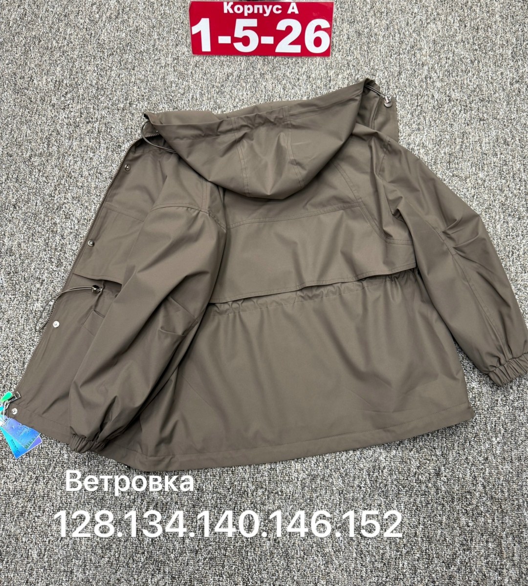 ветровка,демисезонная куртка,ветровка мембрана,детская ветровки,куртка