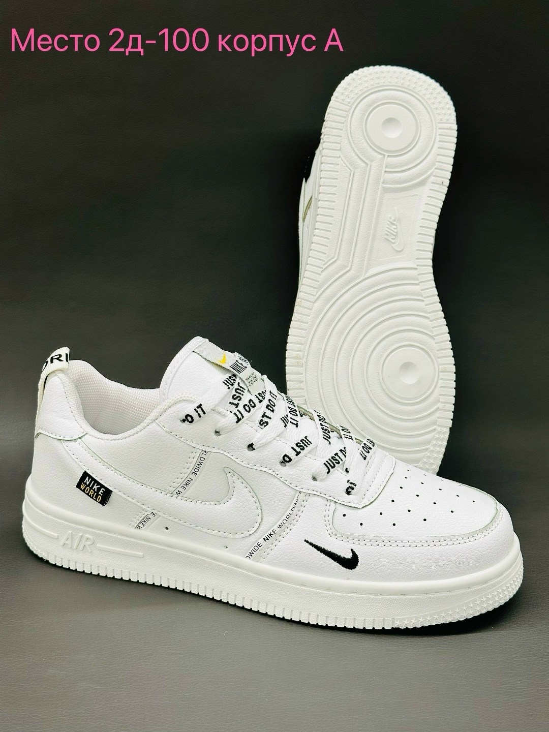кроссовки,кросcовки nike air force 1,кроссовки nike air force 1 07,nike air force 1,nike air force кроссовки