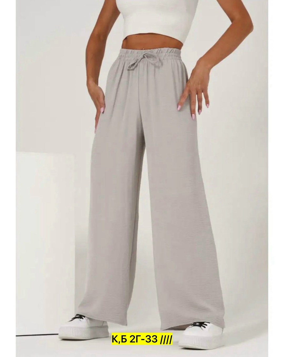 штаны палаццо,брюки палаццо,брюки палаццо из легкой ткани,брюки женские широкие на резинке палаццо,брюки палаццо женские