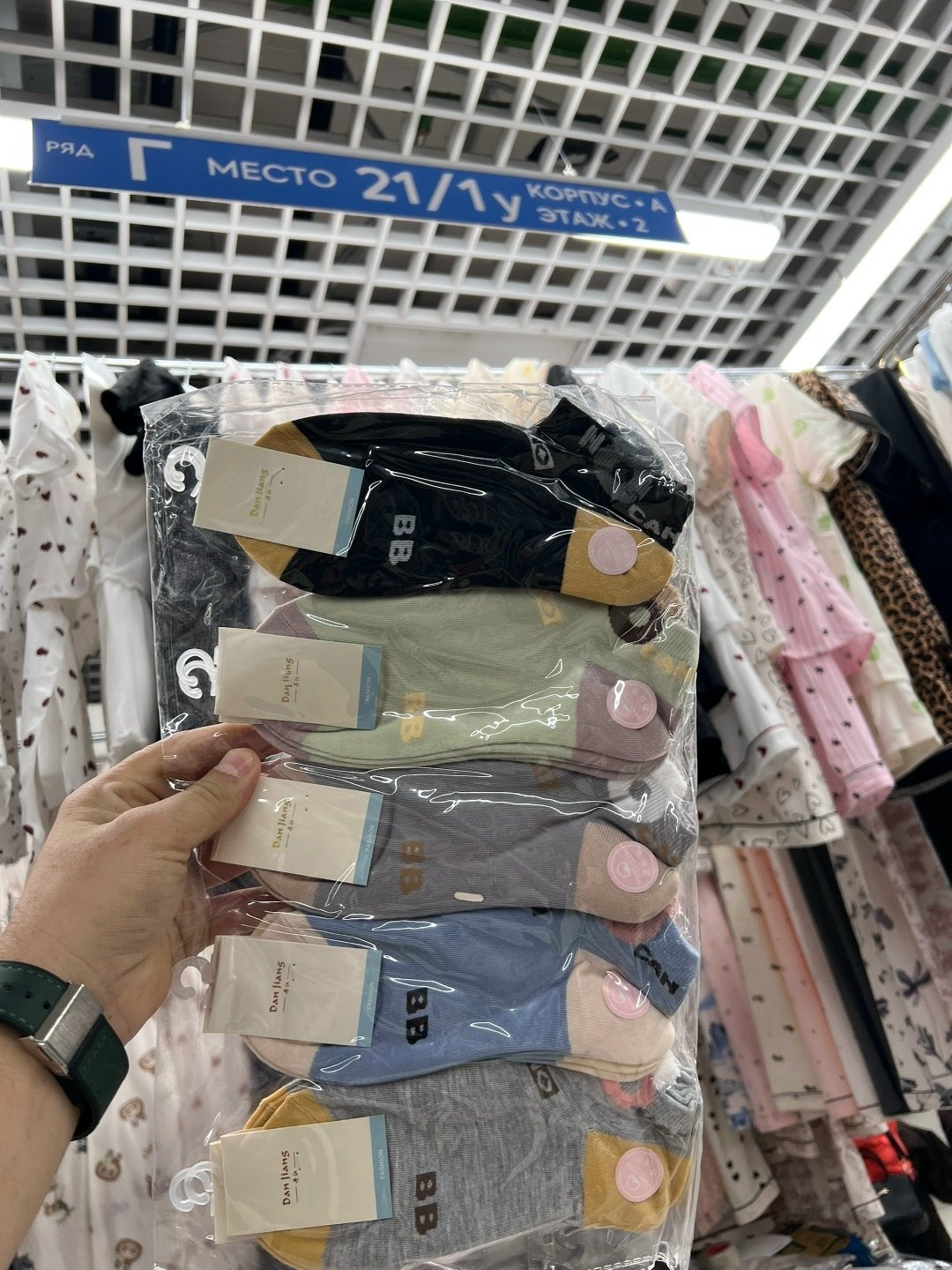 носки женские,носки женские 10 пар,носки женские 12 пар,носки,носочки короткие