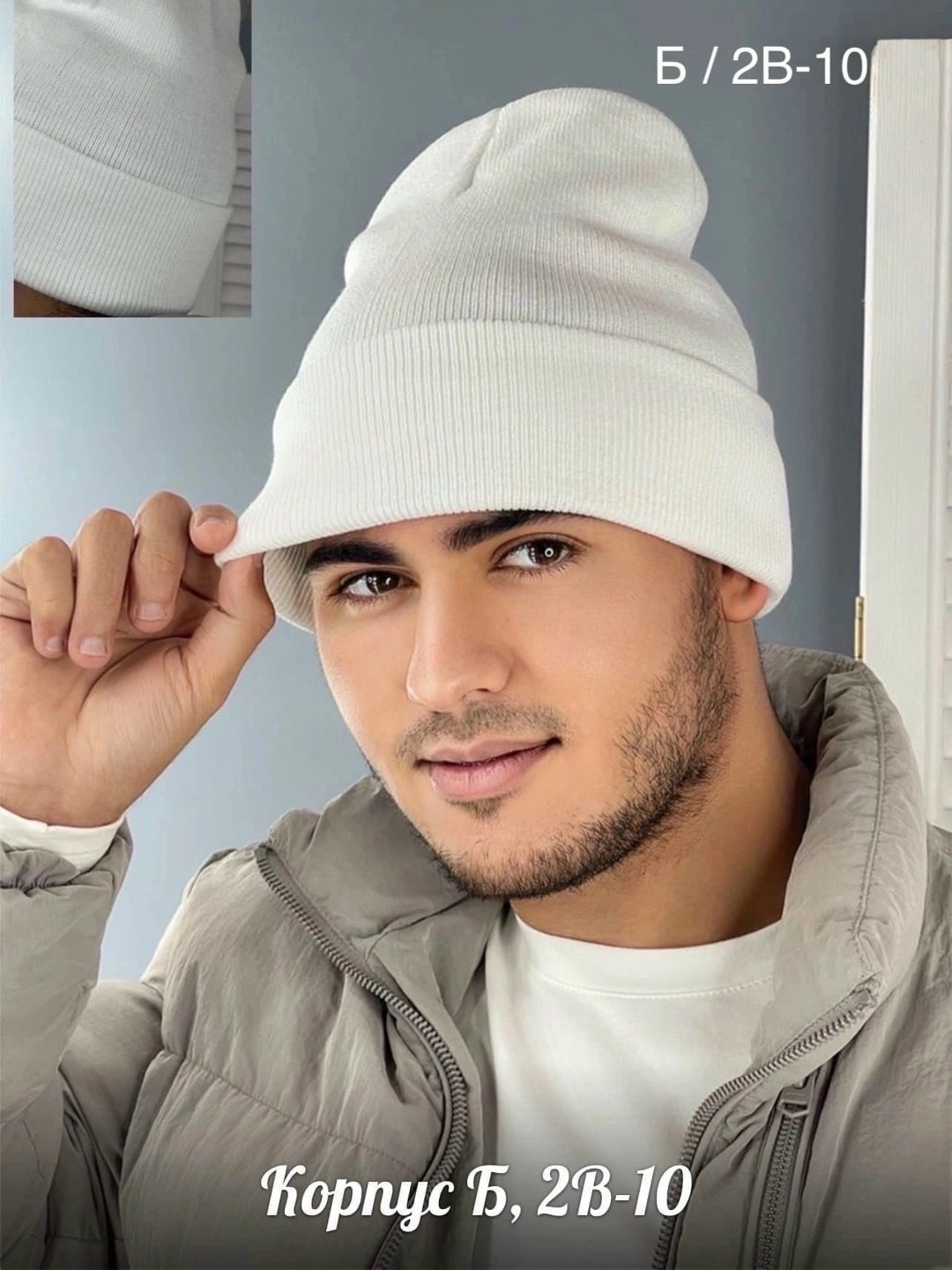 шапка для мужчин шерсть,мужские шапки бини,мужские шапки ,шапка мужская зимняя вязанная,шапка бини