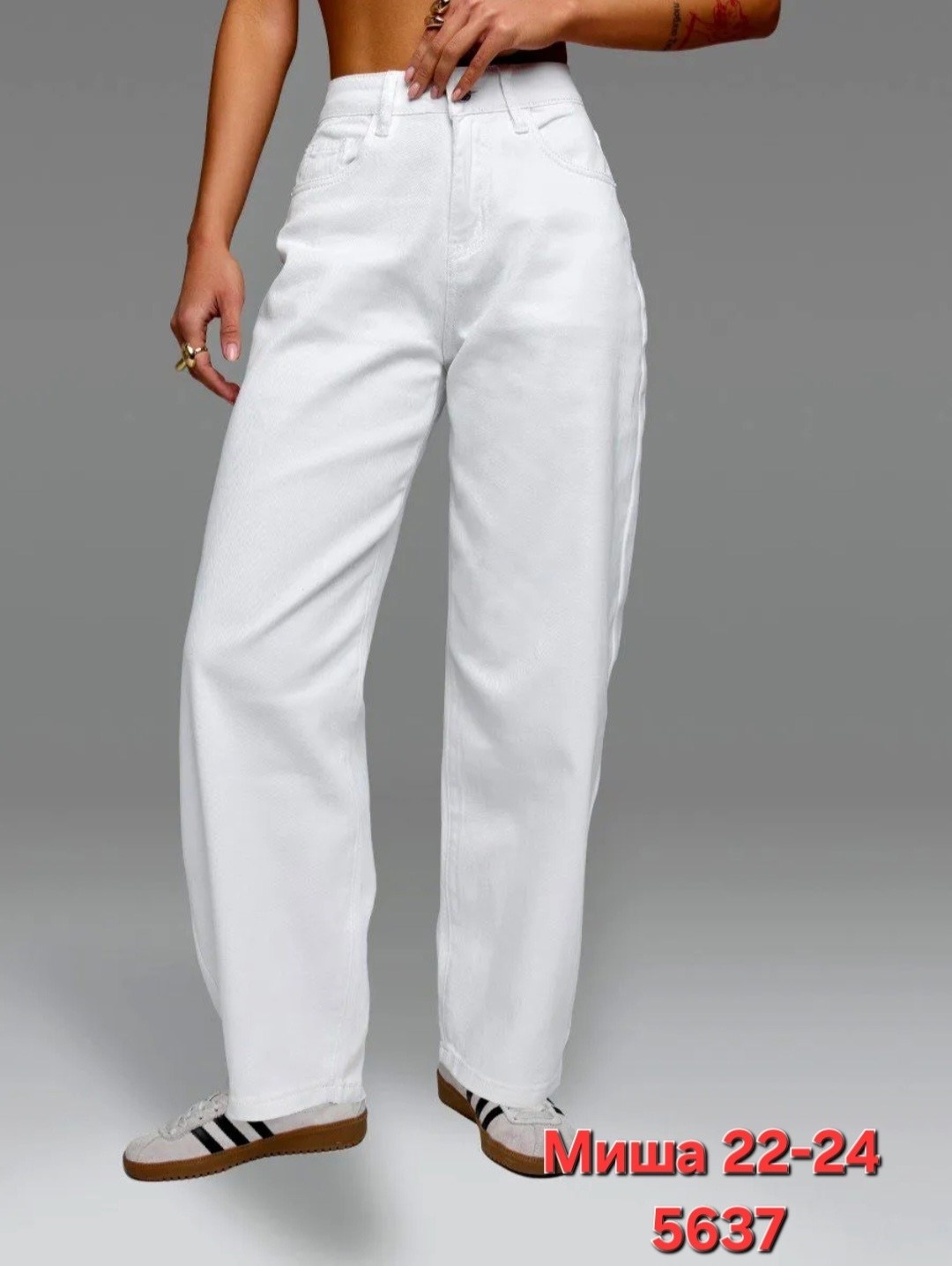 джинсы белые,женские джинсы,джинсы брюки,белые джинсы мом,женские белые джинсы