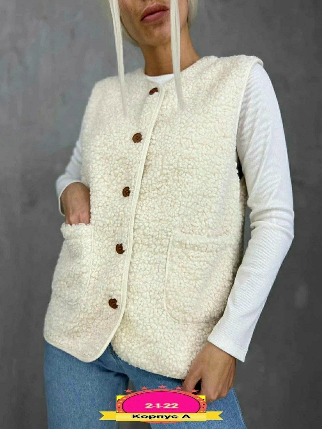 жилетка женская безрукавка утепленная,жилетка женская утепленная шерстяная,жилет утепленный безрукавка с карманами,жилетка с карманами,жилетка женская