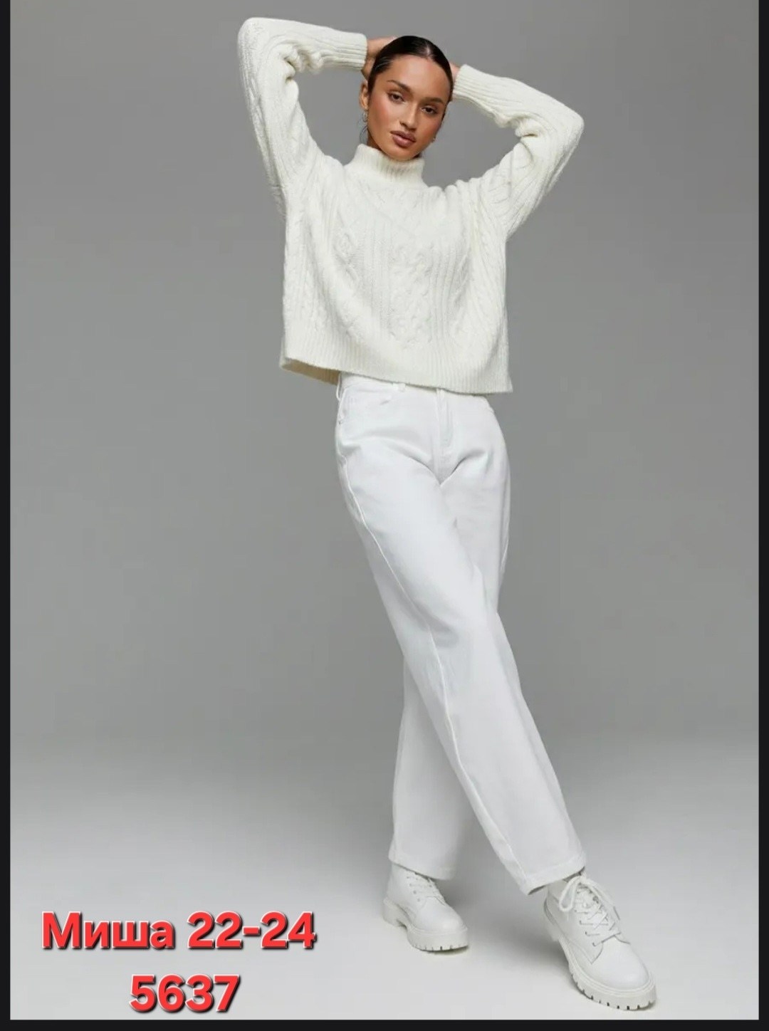 джинсы белые,женские джинсы,джинсы брюки,белые джинсы мом,женские белые джинсы